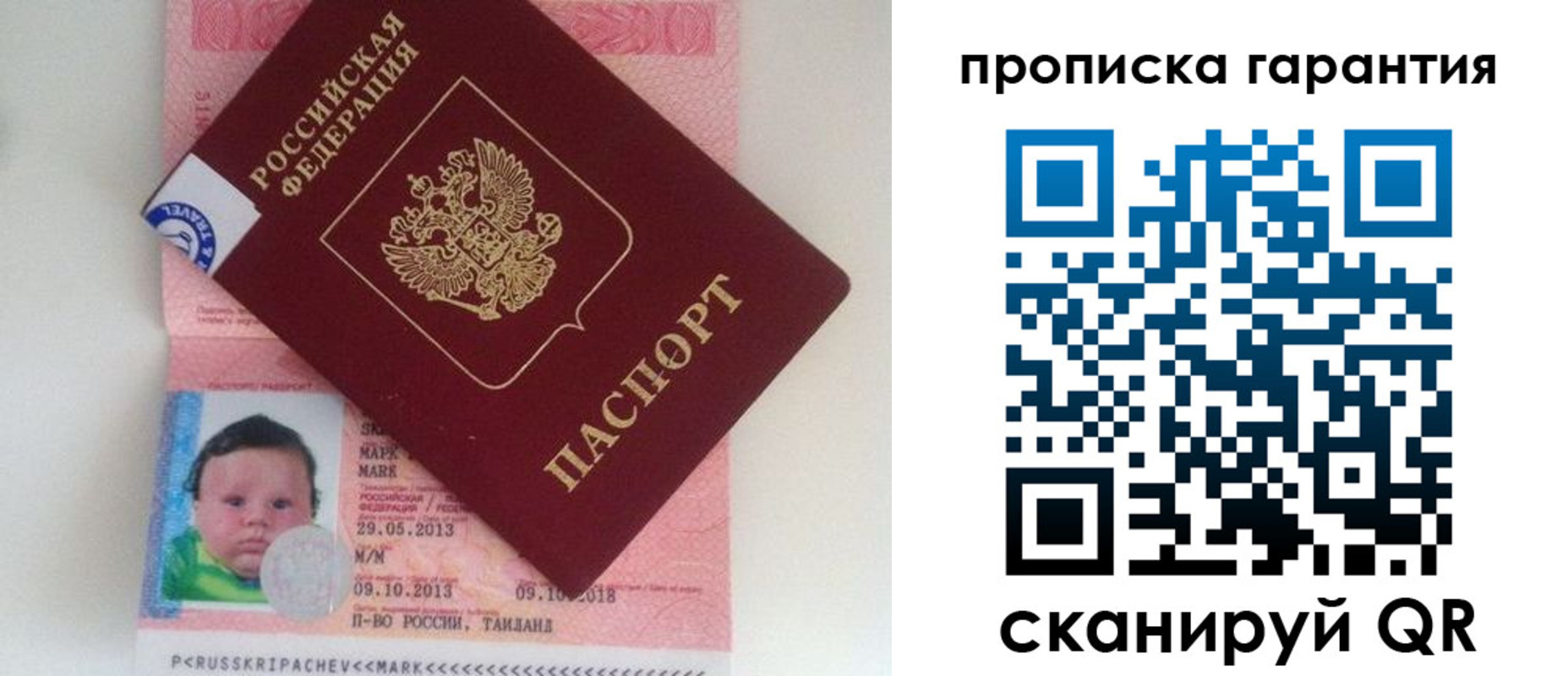 где прописаться в Ипатово