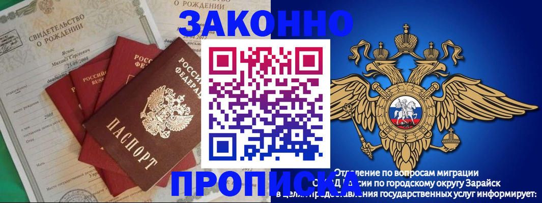 найти адрес прописки в Ипатово